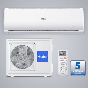 Haier AS50TDMHRA Tide Green 18000 BTU Α++/Α+++ με WiFi - Image 3
