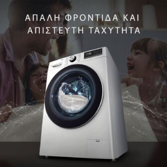 LG F4WV510S0 Πλυντήριο Ρούχων 10,5Kg - Image 6