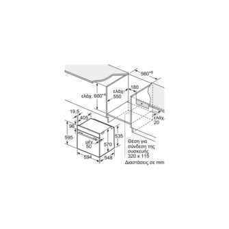 Siemens HB513ABR00 + EU645BEB1E Εντοιχιζόμενο Σετ - Image 6
