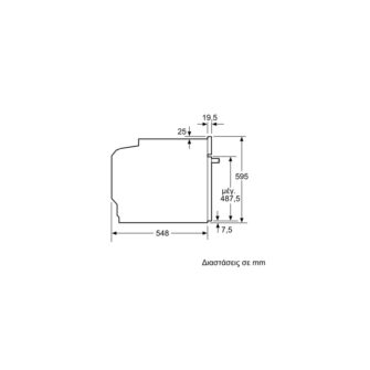 Siemens HB513ABR00 + EU645BEB1E Εντοιχιζόμενο Σετ - Image 7