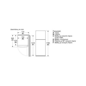 Pitsos PKNT43N1FB Ψυγείο Δίπορτο Inox - Image 9