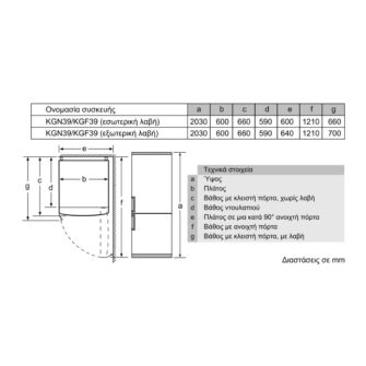Siemens KG39NVIEC Ψυγειοκαταψύκτης Inox - Image 8