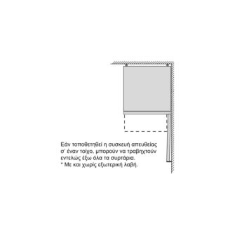 Siemens KG39NVIEC Ψυγειοκαταψύκτης Inox - Image 9