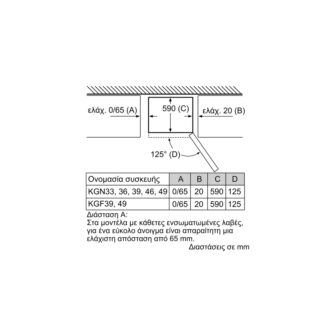 Siemens KG39NVIEC Ψυγειοκαταψύκτης Inox - Image 10
