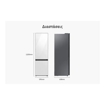Samsung BESPOKE RB38A7B5DB1/EF Ψυγειοκαταψύκτης - Image 5