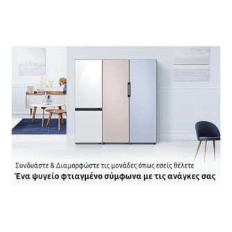 Samsung BESPOKE RB38A7B5DB1/EF Ψυγειοκαταψύκτης - Image 8