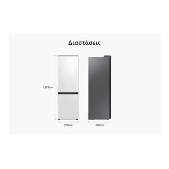 Samsung BESPOKE RB34A6B2ES9/EF Ψυγειοκαταψύκτης - Image 5