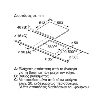 Siemens ET645HE17 Ηλεκτρικές Εστίες 60cm - Image 5